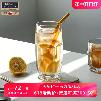 crystalite原装进口厚款平底杯