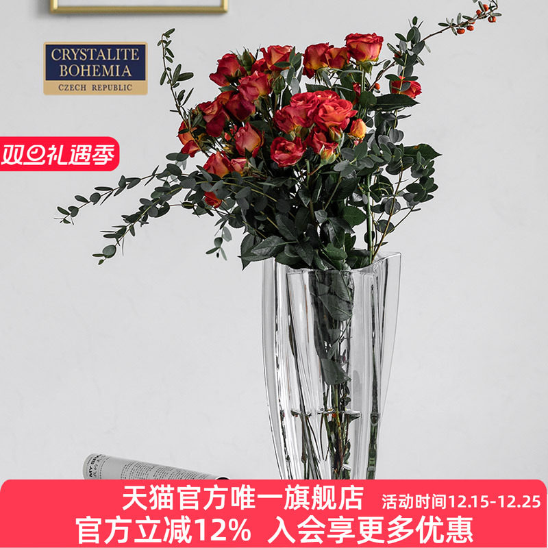 捷克进口 Bohemia水晶玻璃花瓶北欧轻奢风插花装饰品客厅摆件透明