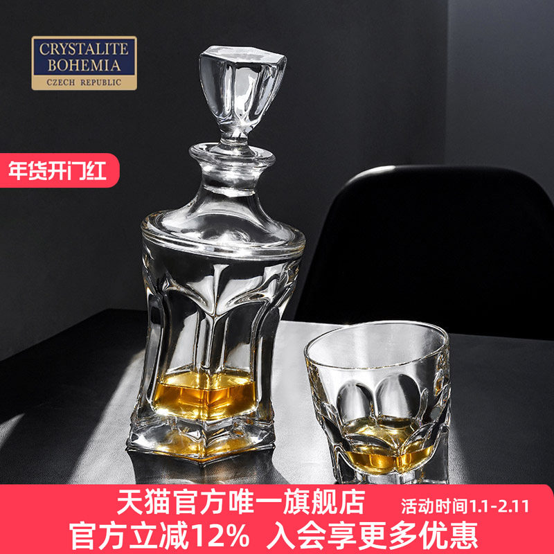 捷克BOHEMIA波西米亚进口水晶玻璃洋酒白兰地威士忌酒樽醒酒器