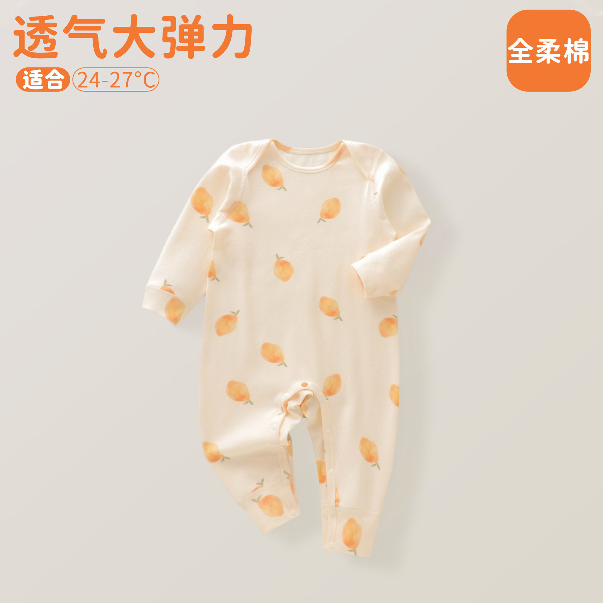 一字肩婴幼儿a类衣服宝宝四季款连身衣/爬服/哈衣