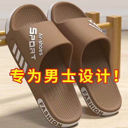 拖鞋男士夏季可外穿潮流浴室洗澡防滑室内居用大码凉拖鞋男款