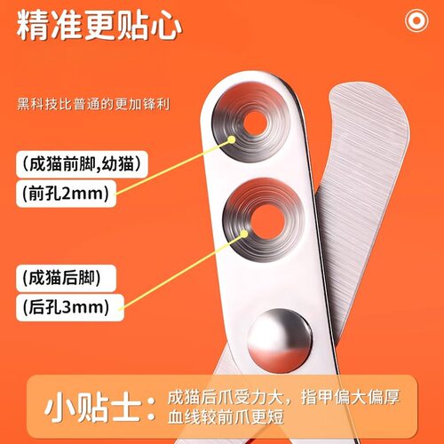 宠物指甲剪猫专用猫咪剪刀狗狗刀钳新手梳毛神器小猫梳子用品