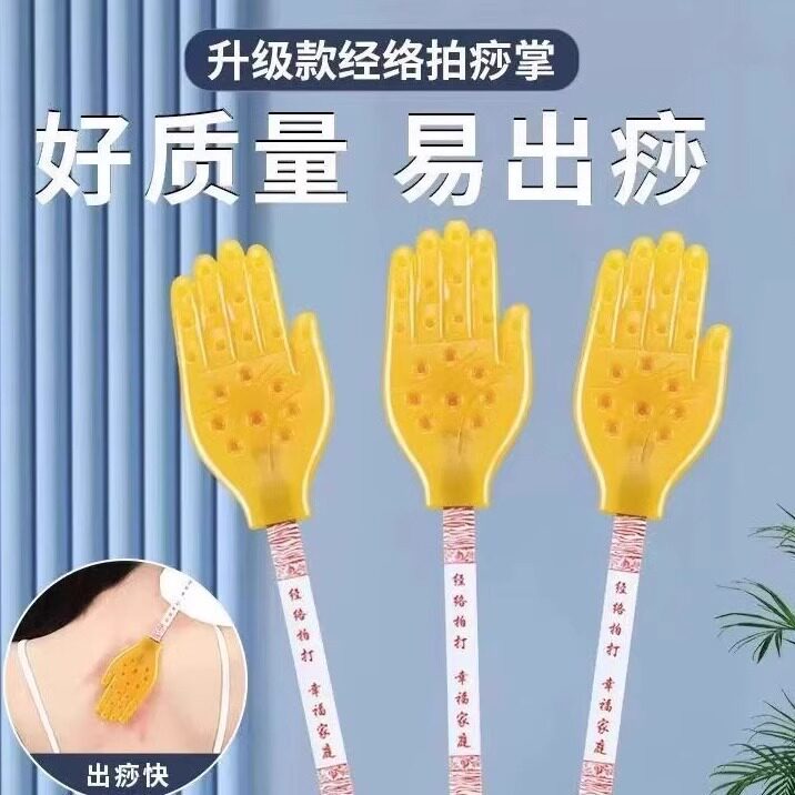 硅胶拍痧掌拍打按摩棒经络扣痧手锤敲捶背肩拍痧板