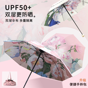 双面双花 高颜值油画系雨伞女晴雨两用太阳伞防晒遮阳x203