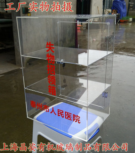 超大号失物招领箱认领箱便民箱捐款箱小物件收纳盒透明爱心箱定制