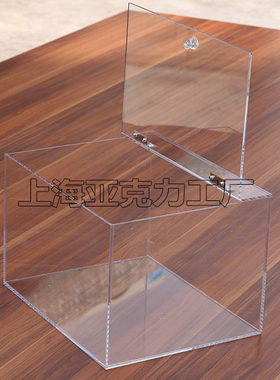 高透明防尘罩展示盒子箱子食品盒