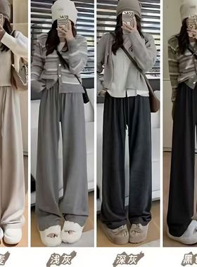 A糯米裤子女秋冬2024新款灰色休闲裤子宽松bf慵懒风阔腿裤