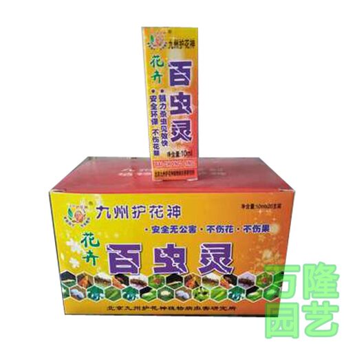 高效安全通用家用九州厂家直销