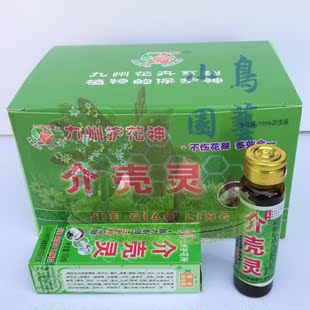 包邮北京九州护花神通用专用家用除介壳灵蚧壳灵蚧壳虫专除园艺