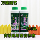 九州护花神营养液植物通用型养花卉水培绿萝盆栽花儿多多浓缩肥料