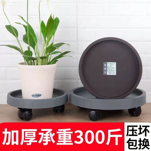 移动托盘花盘花博士包邮