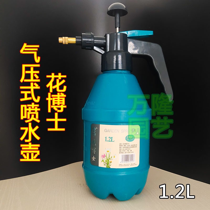 喷壶消毒清洁浇花花博士厂家直销图片