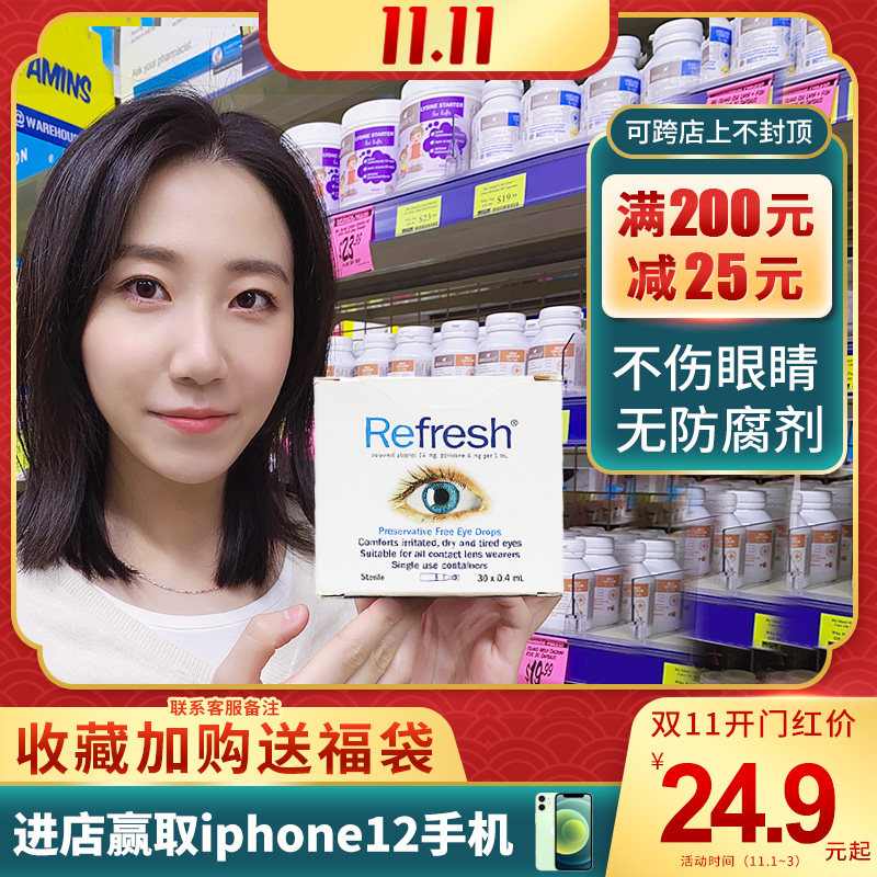 Australia Refresh artificial tear Drops Preservative relieve fatigue OTC30 onlyin the  ZIPPO/Swiss Army Knife/Glasses , Drops,Eye Care Products  category - from Buy2taobao.com to provide professional Taobao agent buy service