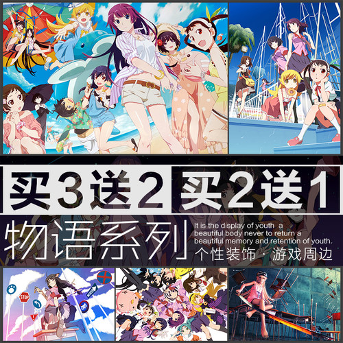 伪物语销量排行榜 伪物语品牌热度排名 小麦优选