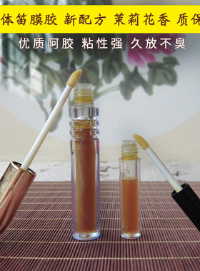 阿胶液体笛膜胶大瓶装带毛刷茉莉花香新配方放不臭笛胶粘性强套装