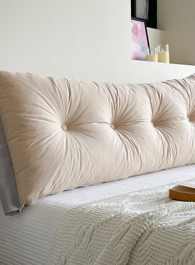 喜梦居 法式奶油床头靠垫软包北欧ins风大靠背可拆洗2025新款靠枕