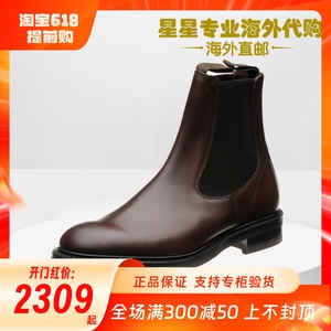 Loake劳克手工皮鞋商务Dingley rubber-soled Chelsea boots代购