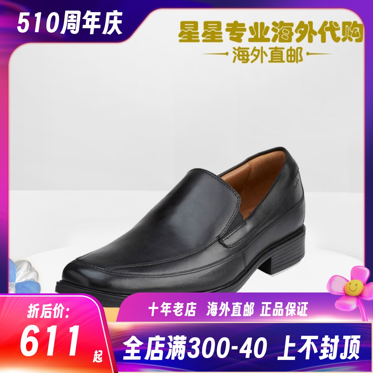 其乐新款男鞋商务正装鞋Clarks