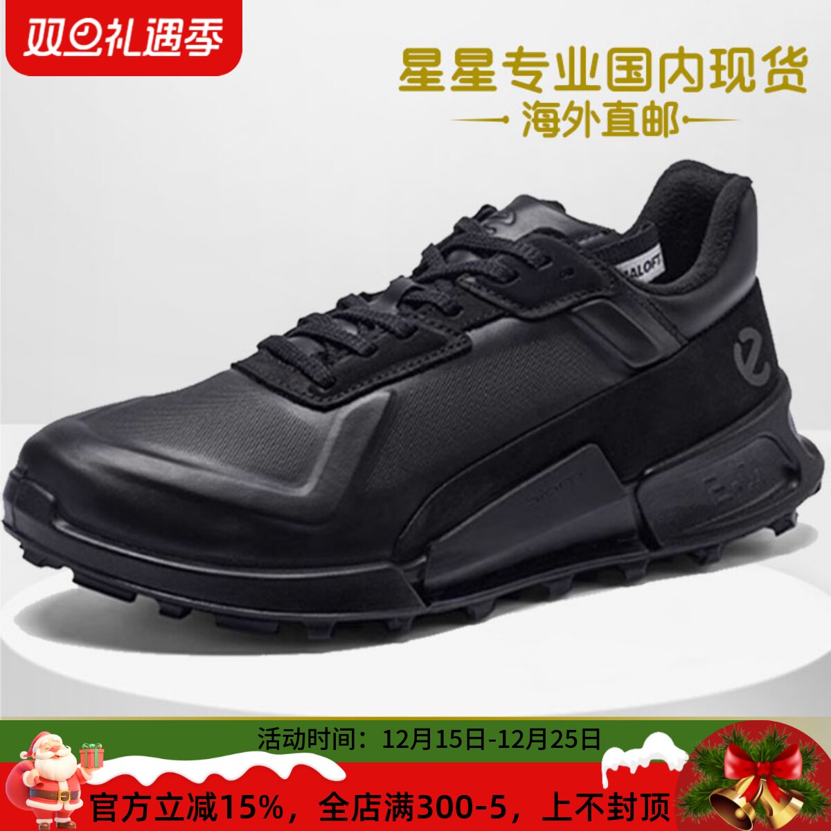 户外加绒缓震运动休闲男鞋