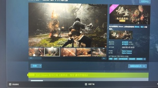 黑神话 悟空 steam 租，适配网吧