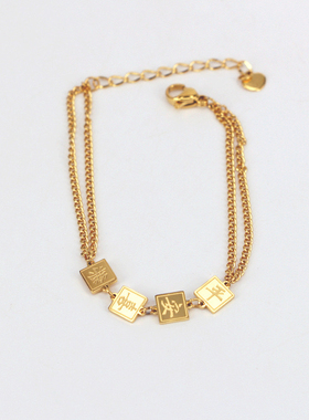 钛钢手链 新款平安喜乐方块手链国潮汉字元素设计平安SL502