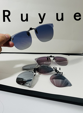 新款超轻全框太阳眼镜时尚