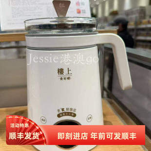 楼上更家鲜炖盅燕窝鲜炖盅隔气文火可炖燕窝花胶虫草糖水电炖锅