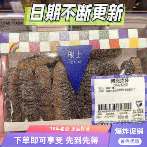 香港楼上澳洲秃参益精增强免疫力