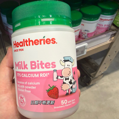 楼上Healtheries纽西兰高钙奶片