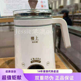 楼上代购更家鲜炖盅燕窝炖盅隔气文火可炖燕窝花胶虫草糖水电炖锅