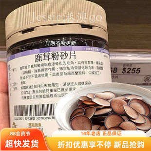 香港楼上代购 鹿茸粉砂片38g红粉片泡酒药材干片男性滋补泡茶