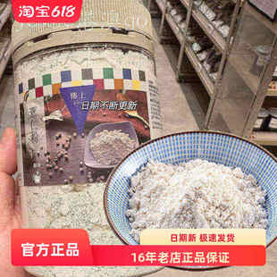 楼上代购纯薏仁粉薏米粉即食代餐老少皆宜无添加早餐杂粮粉200g