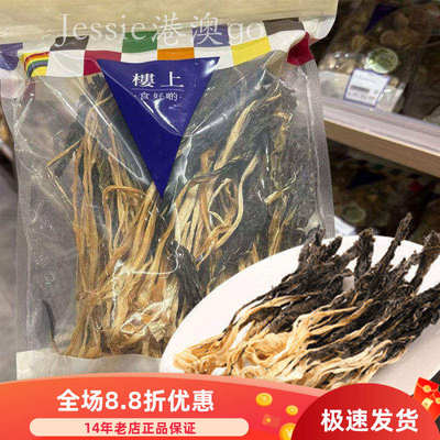 楼上白菜干广东靓汤煲汤冬季进补