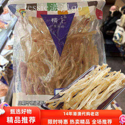 楼上猪蹄筋天然无漂白自然晒干