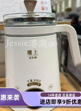 楼上更家鲜炖盅燕窝鲜炖盅隔气文火可炖燕窝花胶虫草糖水电炖锅