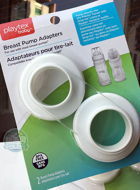 美国playtex宽口径奶瓶标准口转接头小口适配器Nurser或VentAire