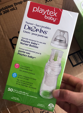 Playtex美国购倍儿乐出门旅行一次性免洗奶瓶内胆袋替换杯100 50