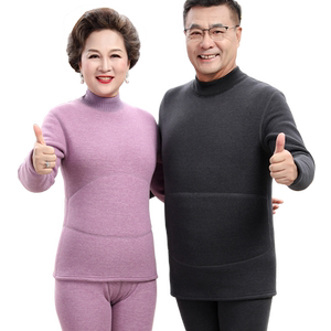 中老年人羽绒保暖内衣半高领防寒