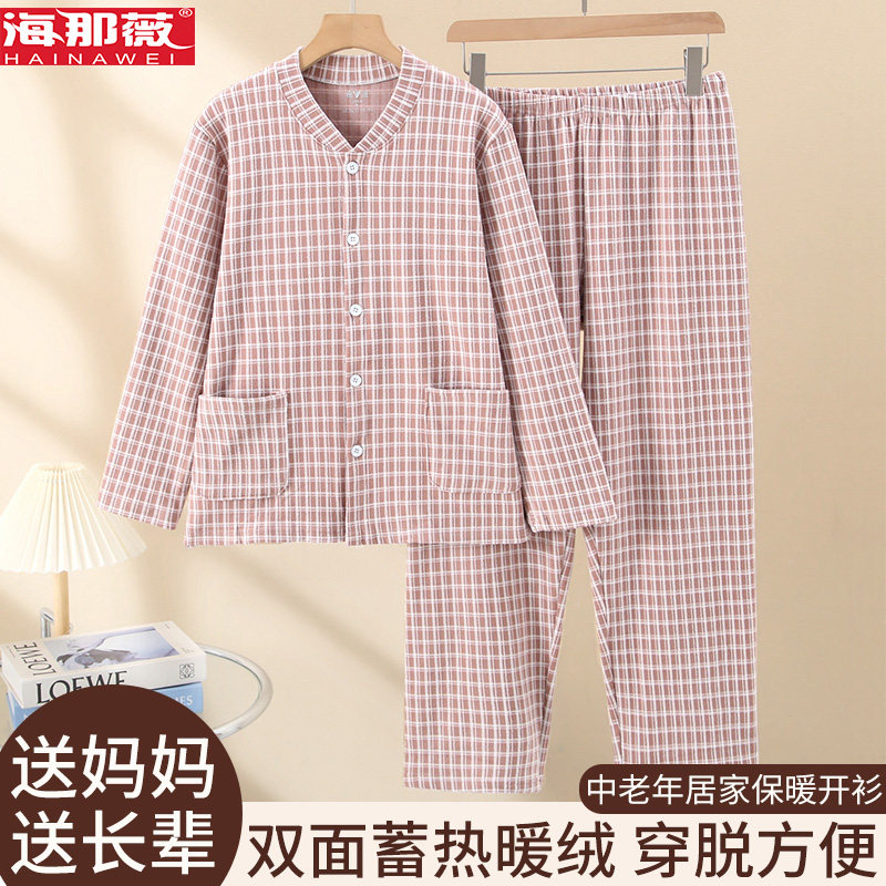 中老年保暖内衣套装磨绒加厚妈妈开衫女士防寒秋衣秋裤可外穿防寒