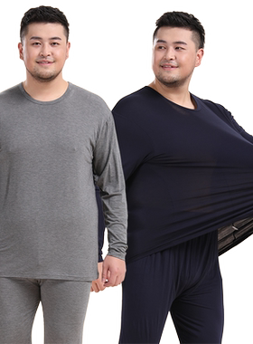 莫代尔大码男士薄款胖子棉毛衫