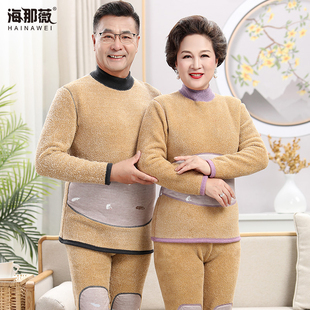 中老年人羽绒保暖内衣加绒加厚套装爸爸妈妈半高领保暖衣冬