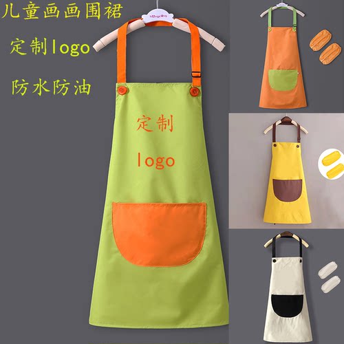 儿童围裙包邮定制LOGO无袖防脏