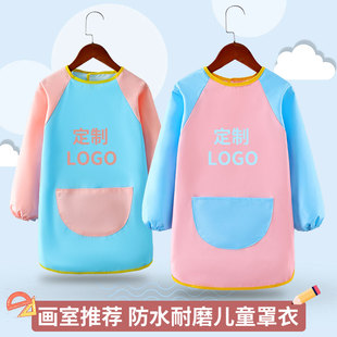 儿童防水画画罩衣魔术贴定制LOGO防油围裙长袖吃饭衣宝宝反穿衣