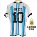 [Fan Edition] 22 Argentina Messi (Printed Signature)