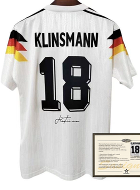 1990德国克林斯曼Klinsmann 主场签名球衣  印签 短袖上衣球员版