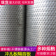 加工镀锌冲孔网圆孔板金属网孔板穿孔板冲孔板隔音板装 饰网洞洞板