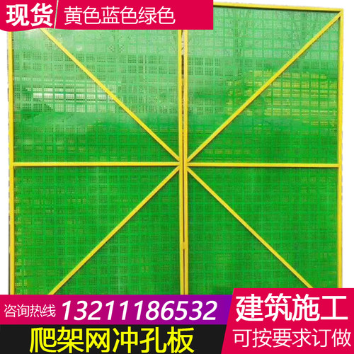 冲孔网冲孔板隔离网防护网