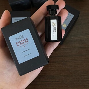 Q版冥府之路狂恋苦艾黑莓缪斯寻找蝴蝶橙树林故事正品香水小样