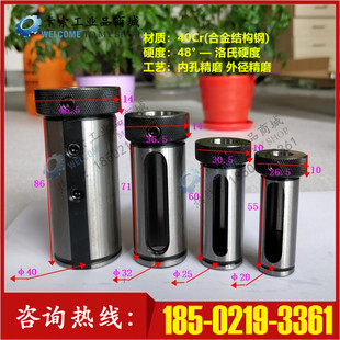 数控车床机床斜床身刀套变径套转换套刀夹刀座镗孔D20