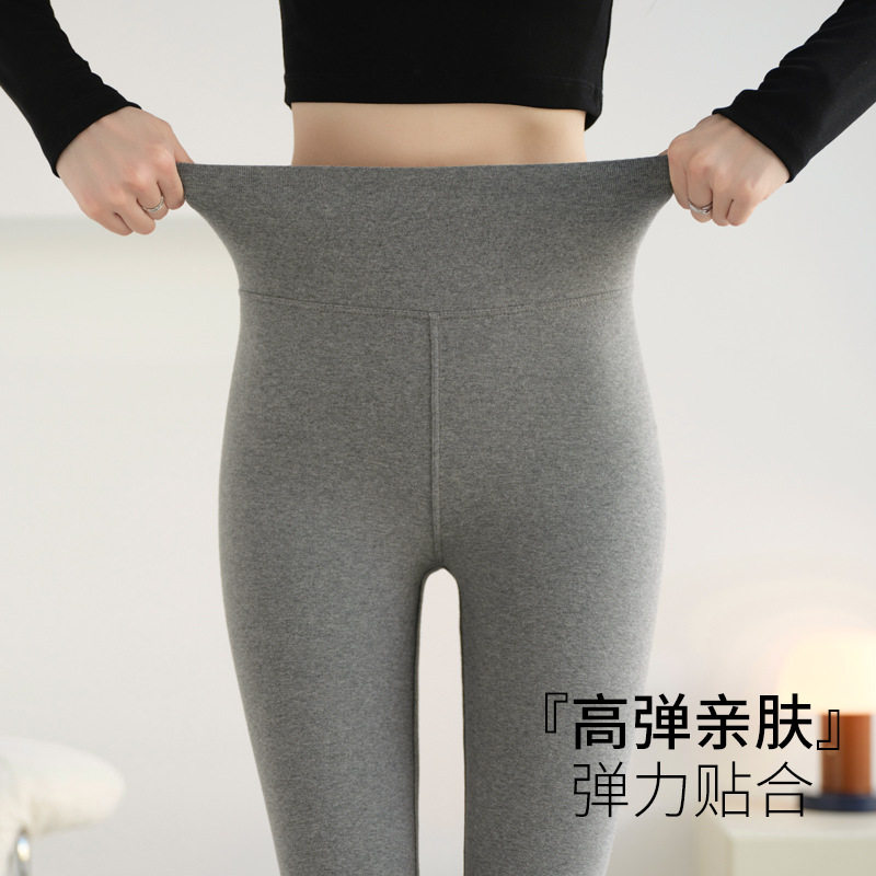 棉感薄款高腰修身小脚打底裤女